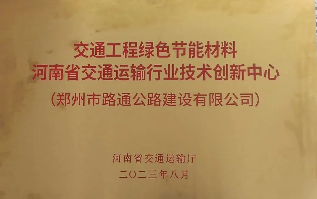 ·ͨ��˾�@�u������ʡ��ͨ�\ݔ�ИI(y��)���g��(chu��ng)�����ġ�